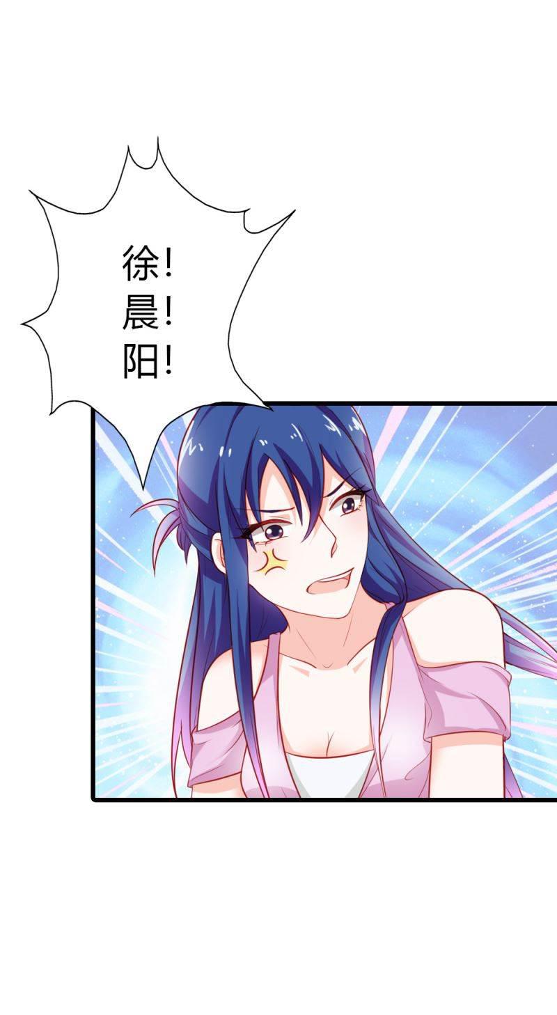 腹黑BOSS缠上我韩漫全集-第14话 我不能接受你的帮助无删减无遮挡章节图片 