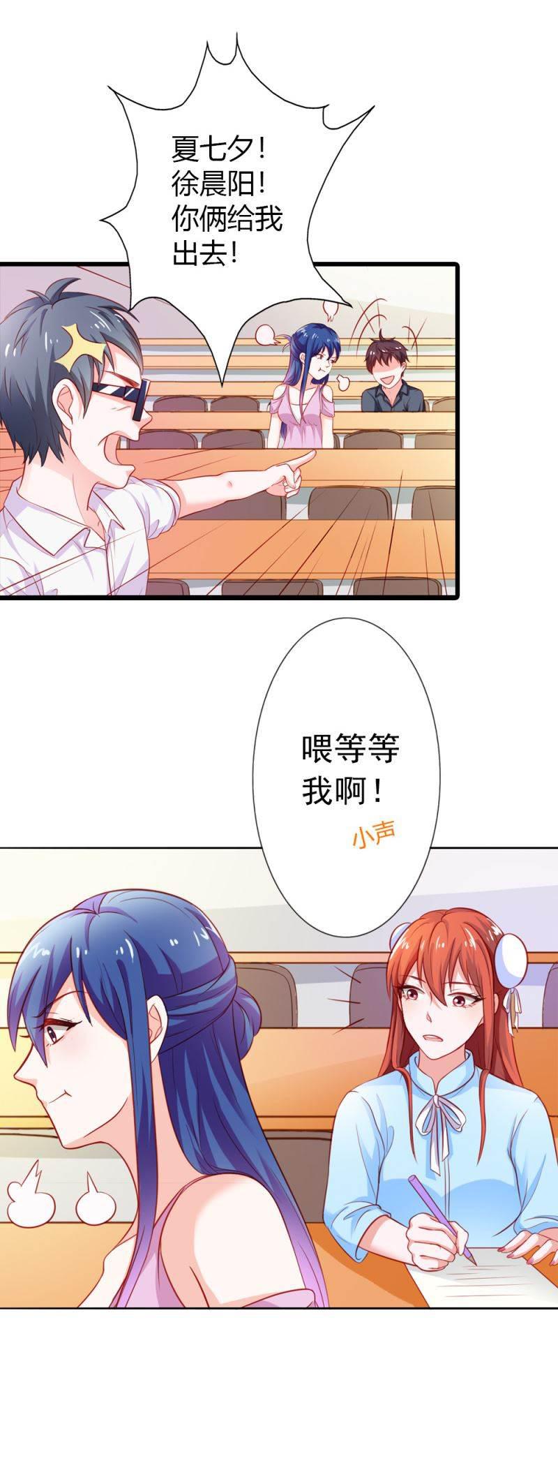 腹黑BOSS缠上我韩漫全集-第14话 我不能接受你的帮助无删减无遮挡章节图片 
