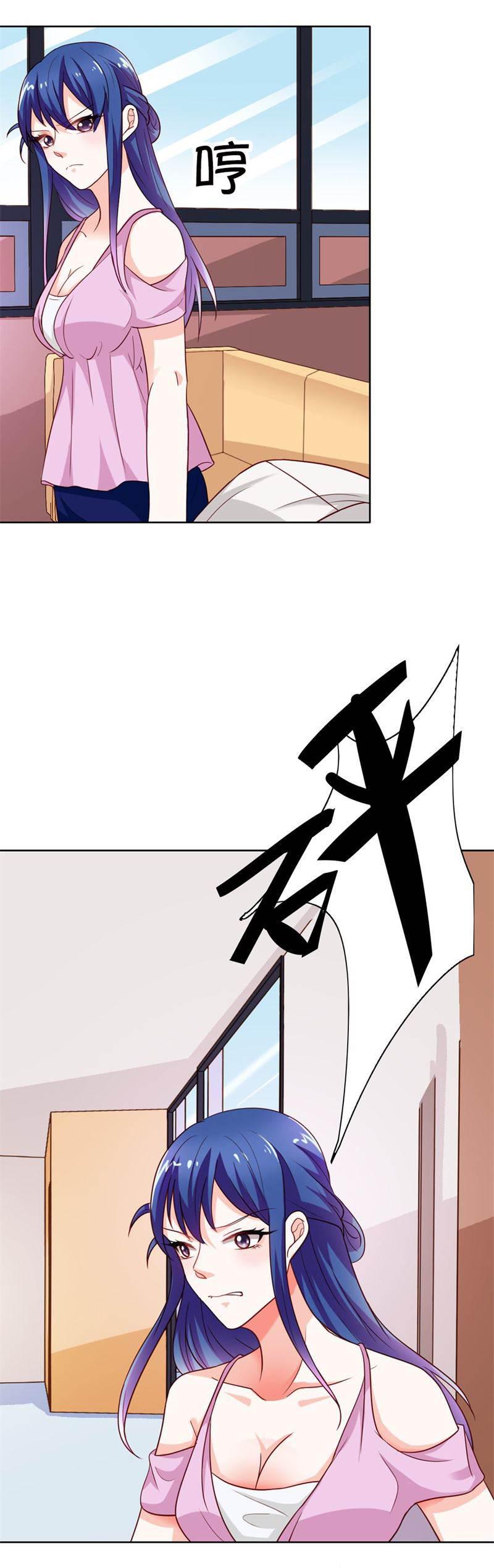 腹黑BOSS缠上我韩漫全集-第17话 这是你耍流氓的理由吧无删减无遮挡章节图片 