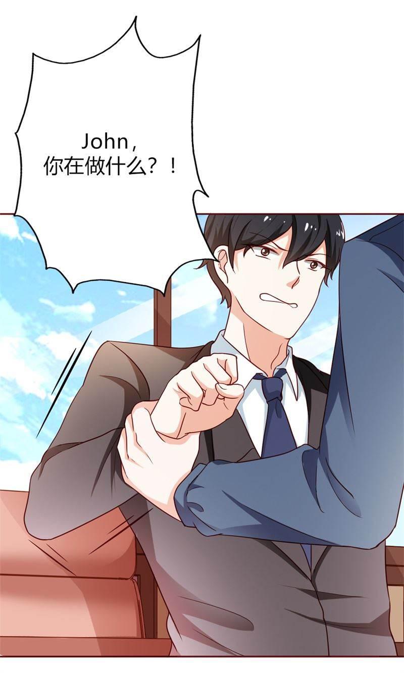 腹黑BOSS缠上我韩漫全集-第19话 我遇见你，我记得你无删减无遮挡章节图片 