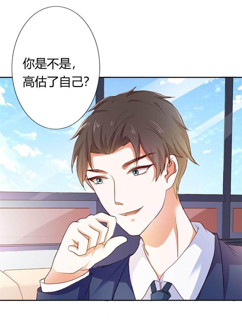 腹黑BOSS缠上我韩漫全集-第20话 一年为期，随叫随到无删减无遮挡章节图片 