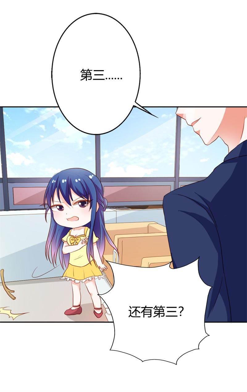 腹黑BOSS缠上我韩漫全集-第20话 一年为期，随叫随到无删减无遮挡章节图片 
