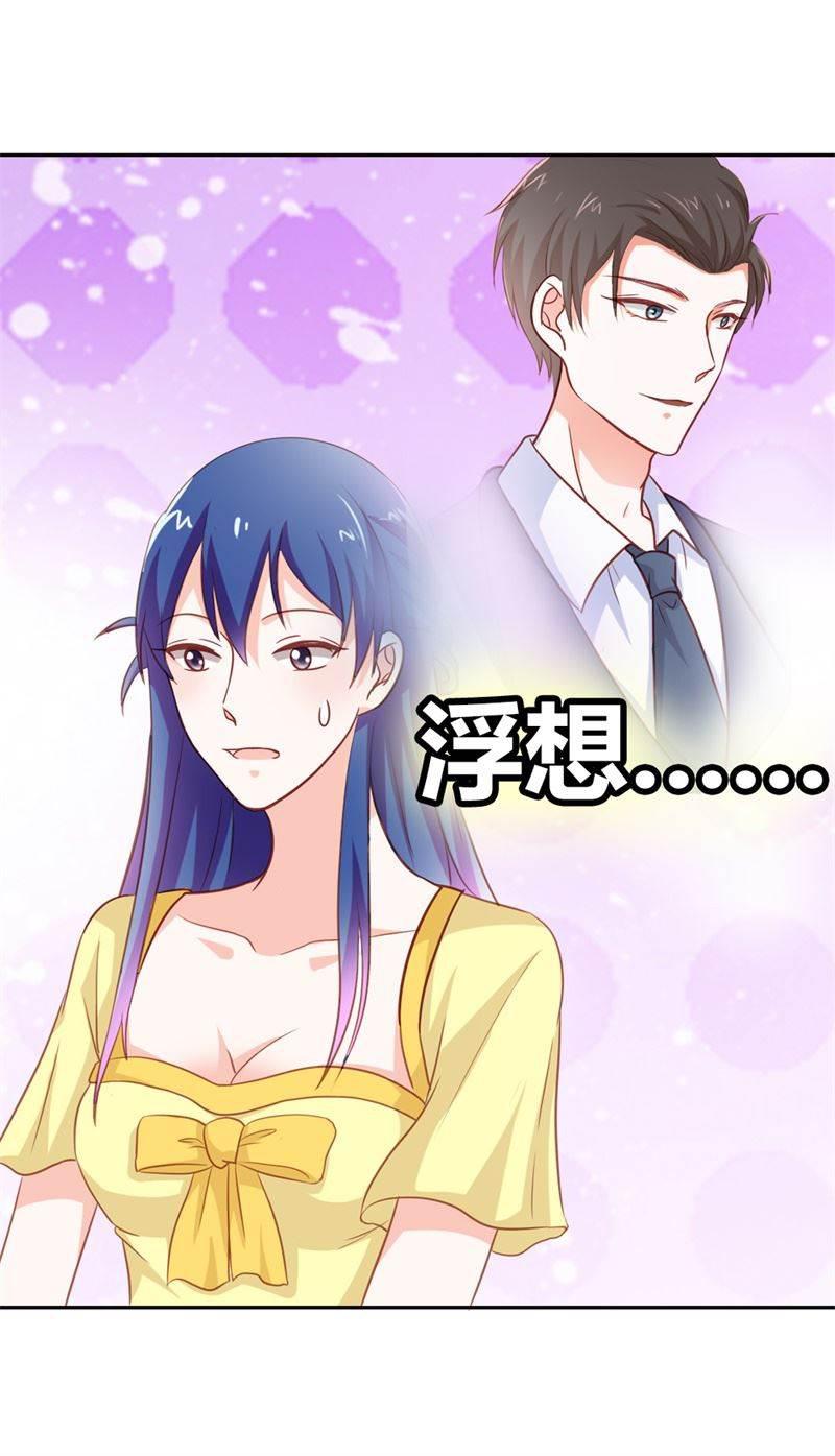 腹黑BOSS缠上我韩漫全集-第20话 一年为期，随叫随到无删减无遮挡章节图片 