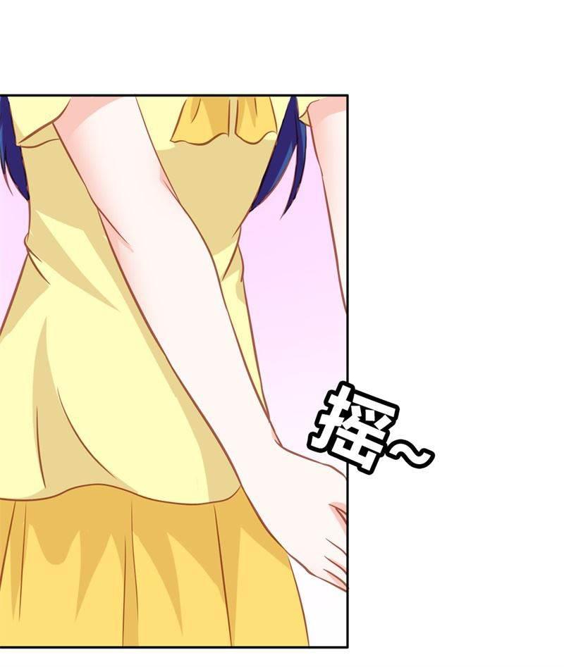 腹黑BOSS缠上我韩漫全集-第20话 一年为期，随叫随到无删减无遮挡章节图片 