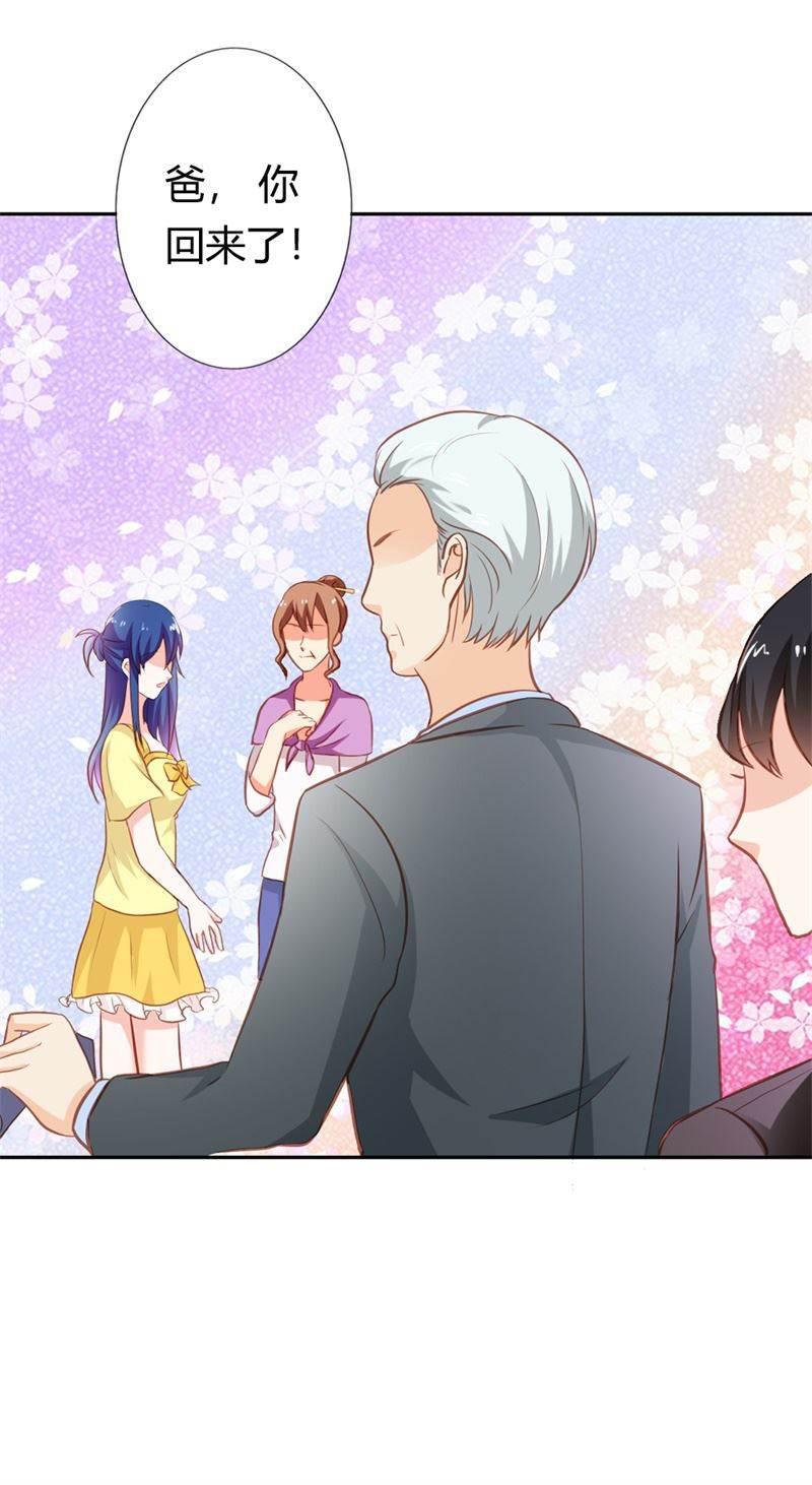 腹黑BOSS缠上我韩漫全集-第20话 一年为期，随叫随到无删减无遮挡章节图片 
