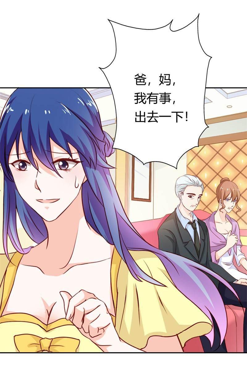 腹黑BOSS缠上我韩漫全集-第20话 一年为期，随叫随到无删减无遮挡章节图片 