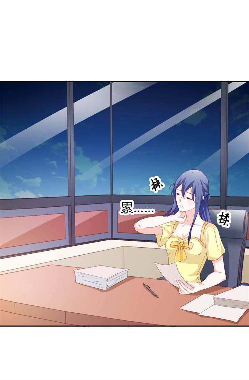 腹黑BOSS缠上我韩漫全集-第21话 难道我喜欢上他了？无删减无遮挡章节图片 