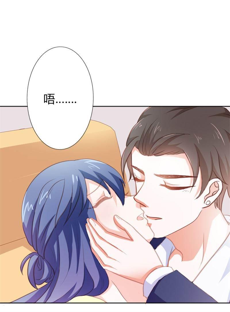 腹黑BOSS缠上我韩漫全集-第21话 难道我喜欢上他了？无删减无遮挡章节图片 