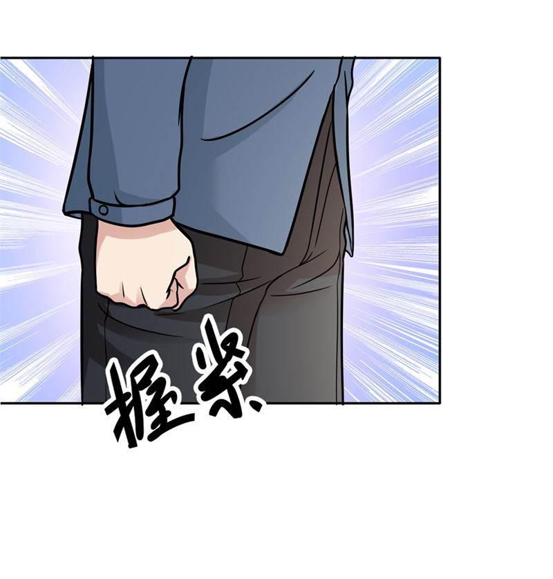 腹黑BOSS缠上我韩漫全集-第22话 我诅咒你注孤生！无删减无遮挡章节图片 