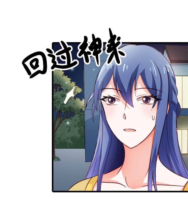 腹黑BOSS缠上我韩漫全集-第22话 我诅咒你注孤生！无删减无遮挡章节图片 