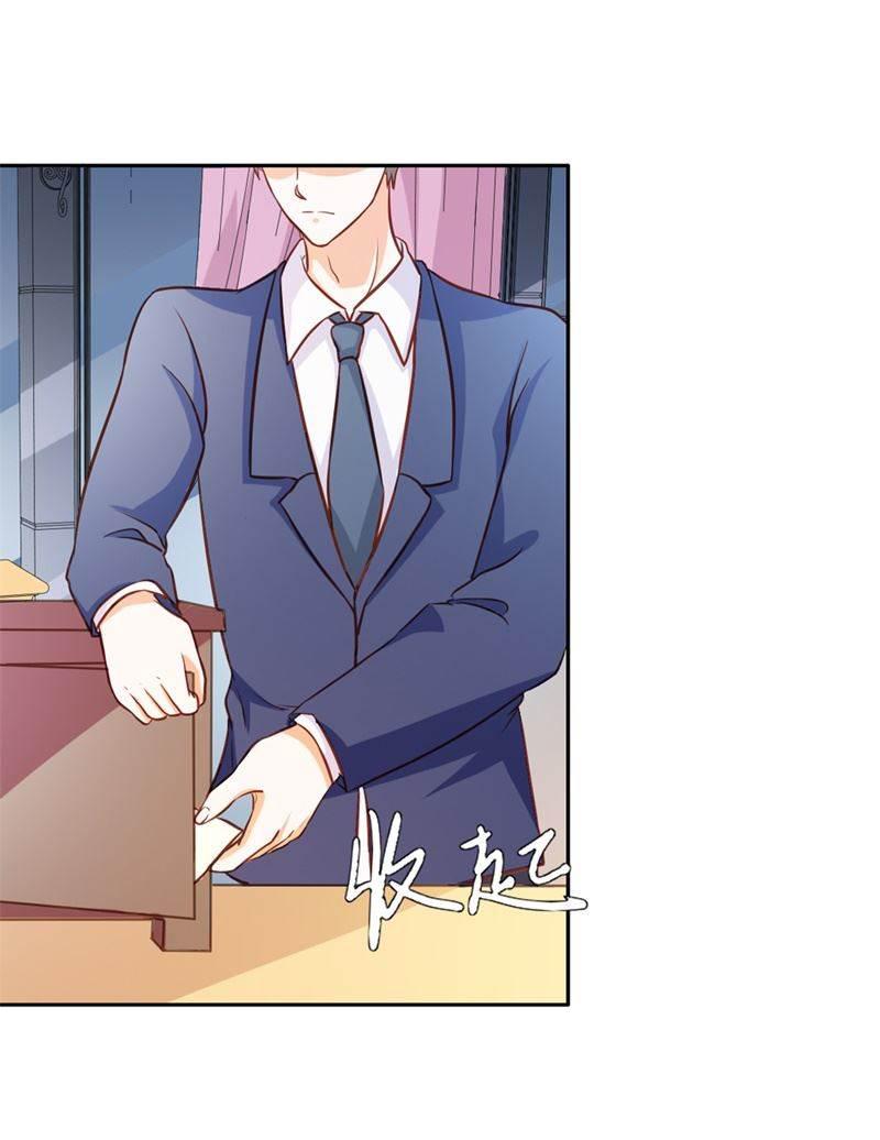 腹黑BOSS缠上我韩漫全集-第22话 我诅咒你注孤生！无删减无遮挡章节图片 