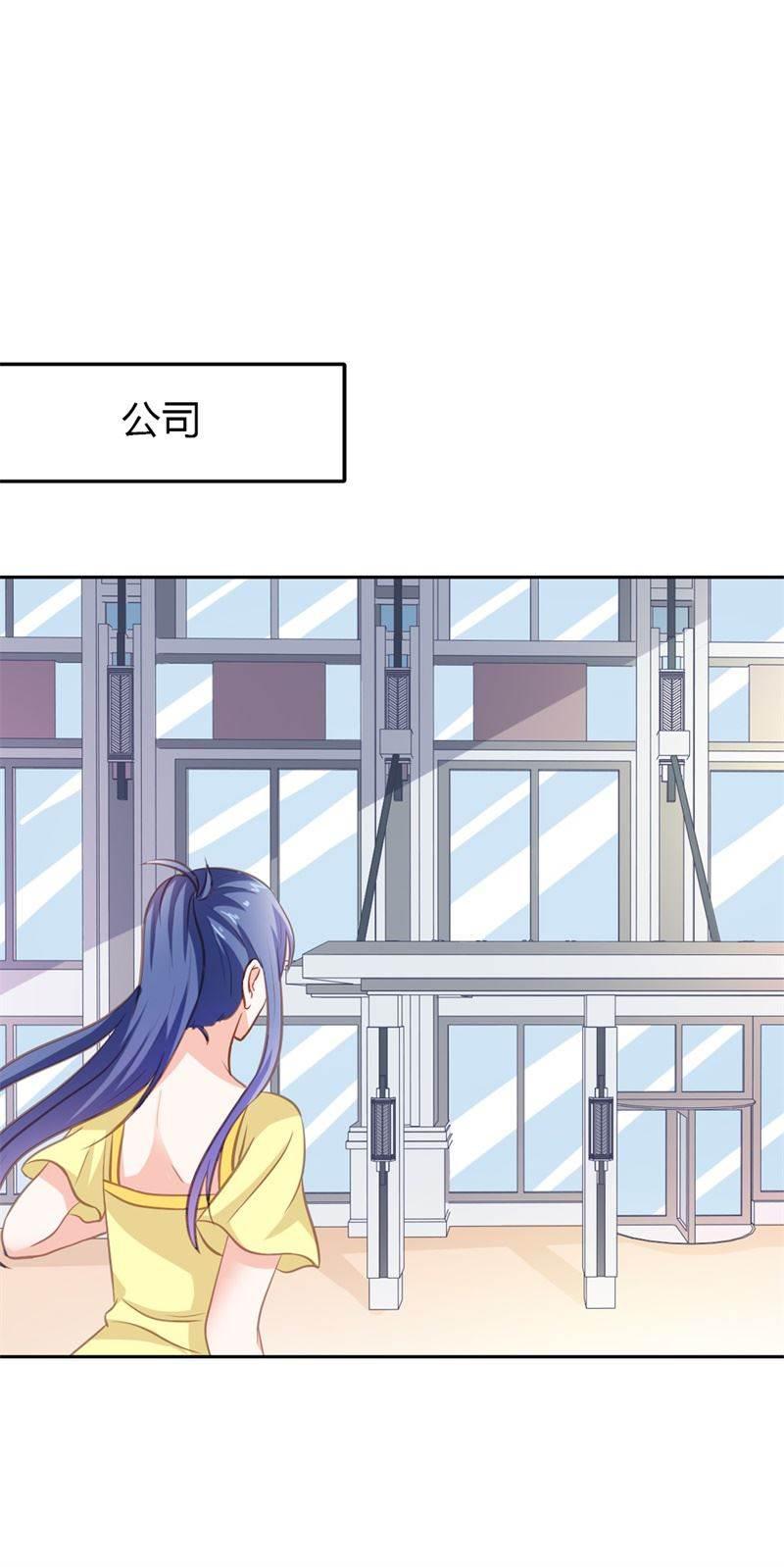 腹黑BOSS缠上我韩漫全集-第22话 我诅咒你注孤生！无删减无遮挡章节图片 