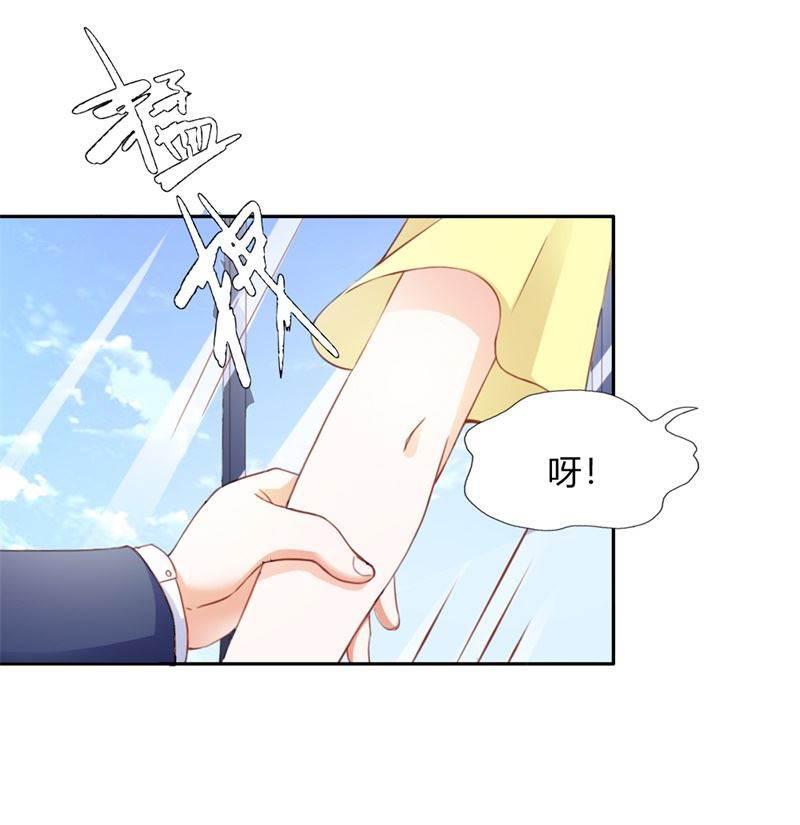 腹黑BOSS缠上我韩漫全集-第23话 韩亦辰，你个花心大混蛋！无删减无遮挡章节图片 