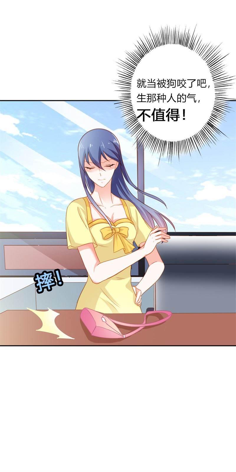 腹黑BOSS缠上我韩漫全集-第23话 韩亦辰，你个花心大混蛋！无删减无遮挡章节图片 