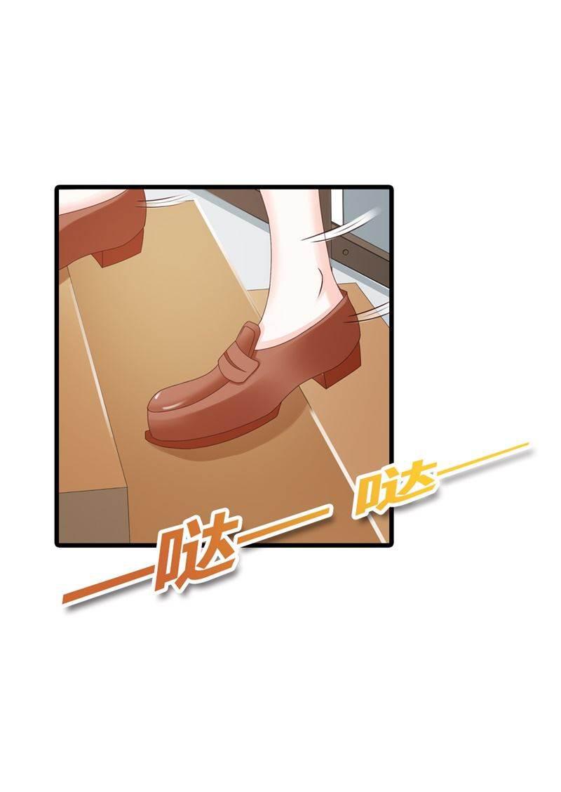 腹黑BOSS缠上我韩漫全集-第24话 沾花惹草的女人无删减无遮挡章节图片 