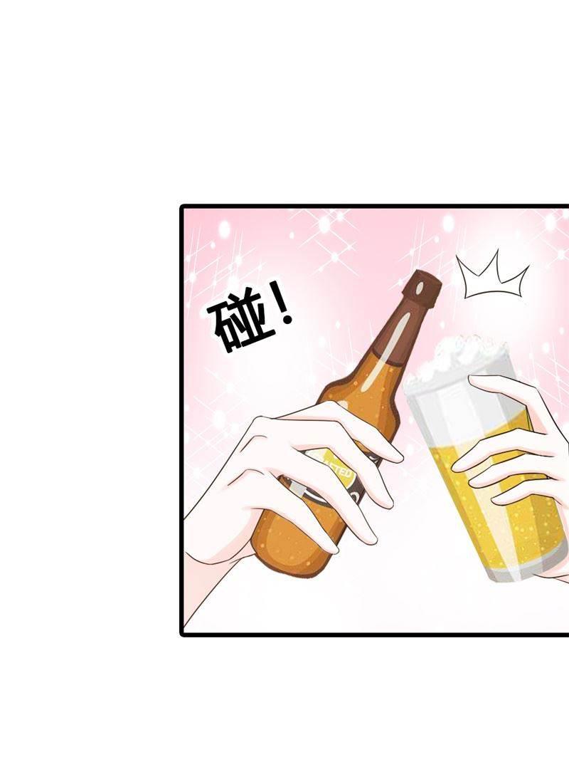 腹黑BOSS缠上我韩漫全集-第25话 我拿你当兄弟，你竟然强吻我！无删减无遮挡章节图片 