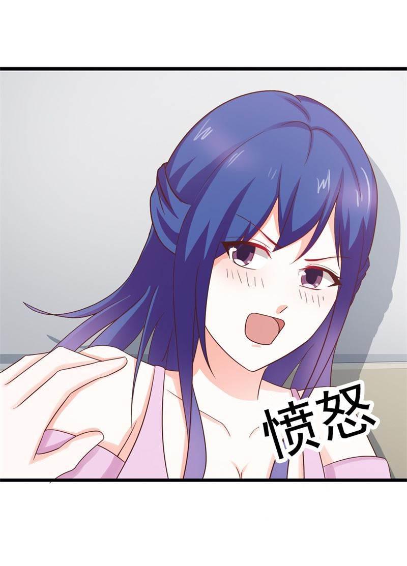 腹黑BOSS缠上我韩漫全集-第25话 我拿你当兄弟，你竟然强吻我！无删减无遮挡章节图片 