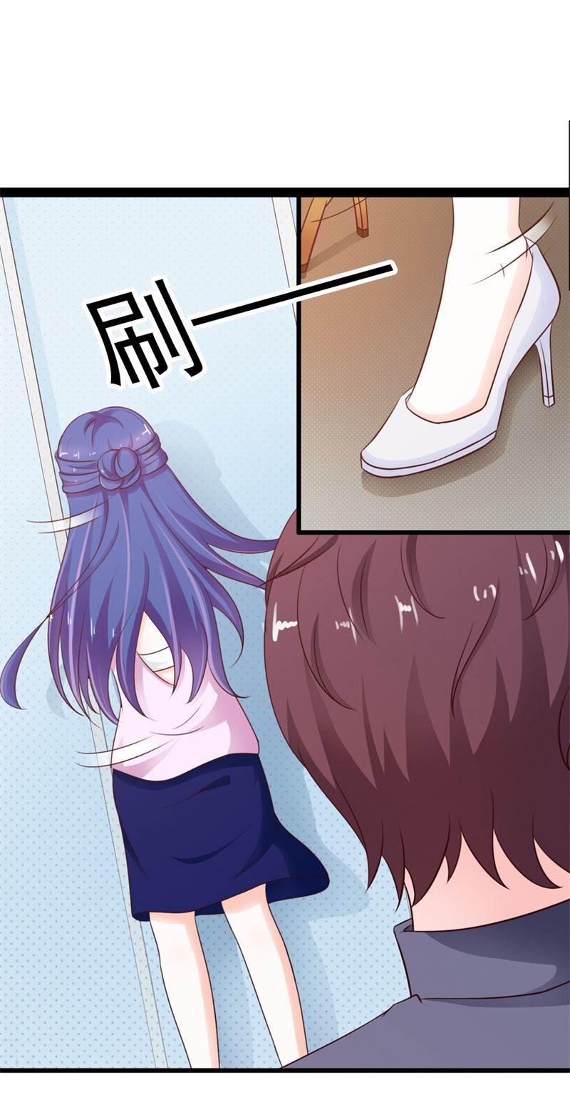 腹黑BOSS缠上我韩漫全集-第25话 我拿你当兄弟，你竟然强吻我！无删减无遮挡章节图片 