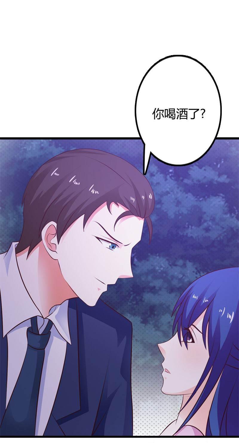 腹黑BOSS缠上我韩漫全集-第25话 我拿你当兄弟，你竟然强吻我！无删减无遮挡章节图片 