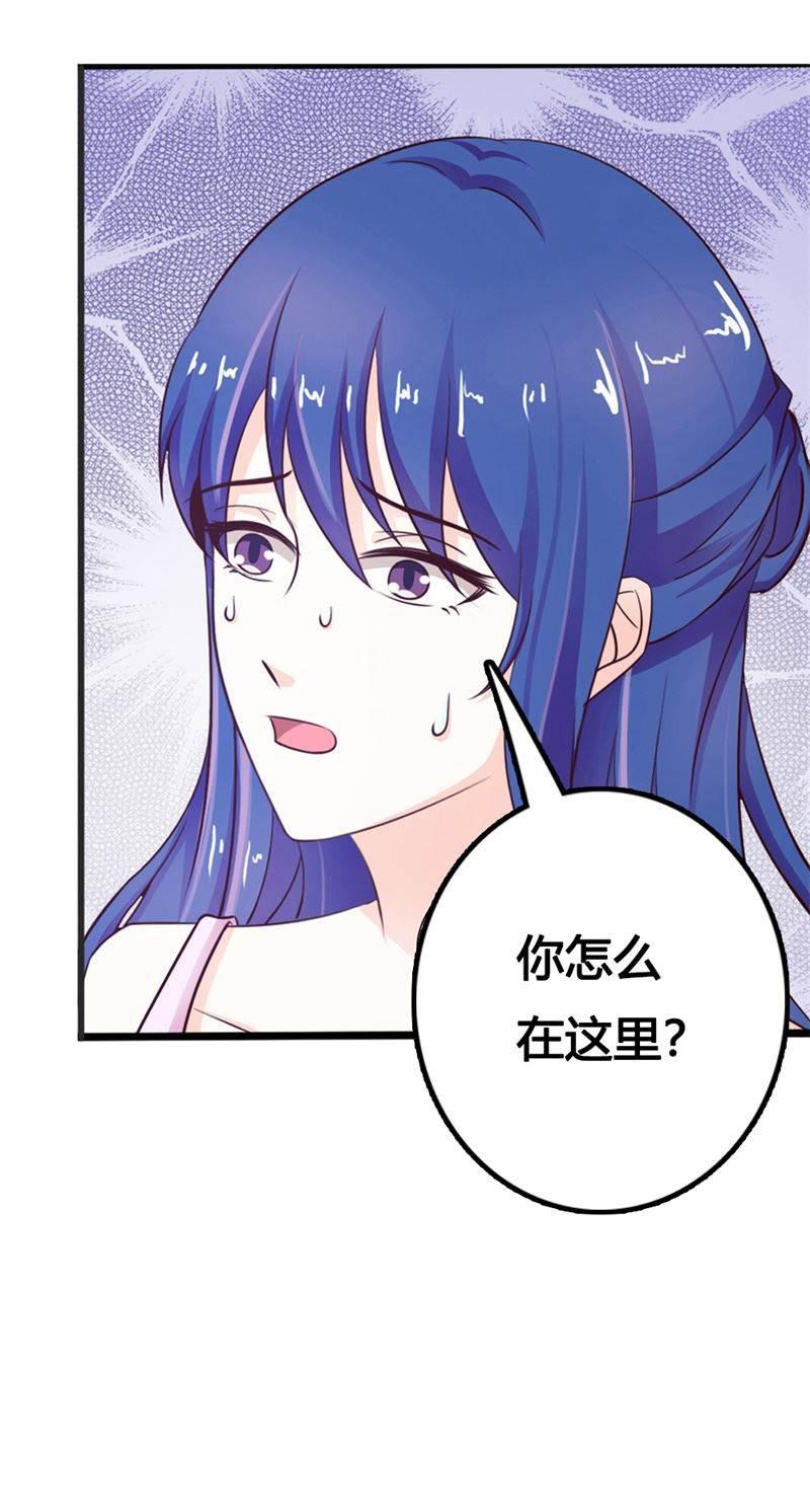 腹黑BOSS缠上我韩漫全集-第25话 我拿你当兄弟，你竟然强吻我！无删减无遮挡章节图片 