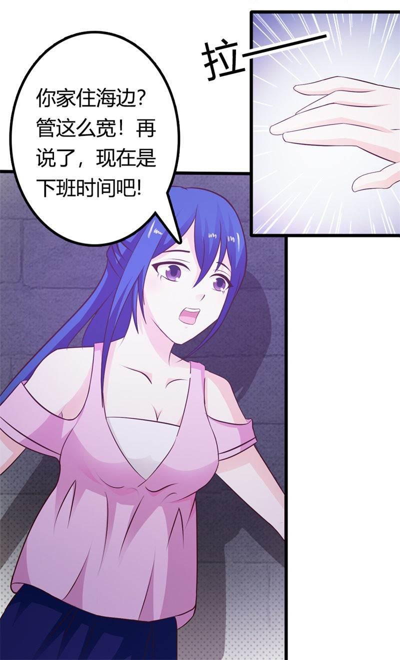 腹黑BOSS缠上我韩漫全集-第25话 我拿你当兄弟，你竟然强吻我！无删减无遮挡章节图片 
