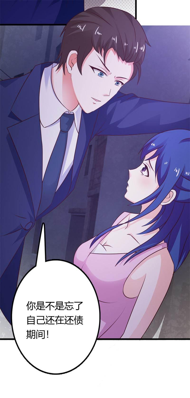 腹黑BOSS缠上我韩漫全集-第25话 我拿你当兄弟，你竟然强吻我！无删减无遮挡章节图片 
