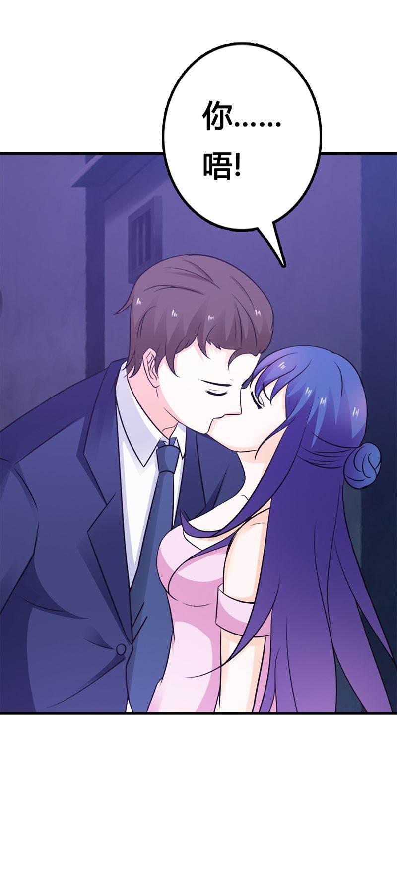 腹黑BOSS缠上我韩漫全集-第25话 我拿你当兄弟，你竟然强吻我！无删减无遮挡章节图片 
