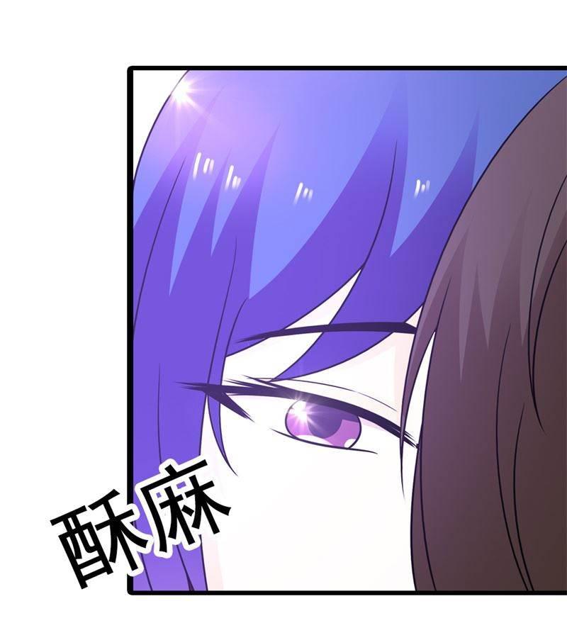 腹黑BOSS缠上我韩漫全集-第25话 我拿你当兄弟，你竟然强吻我！无删减无遮挡章节图片 