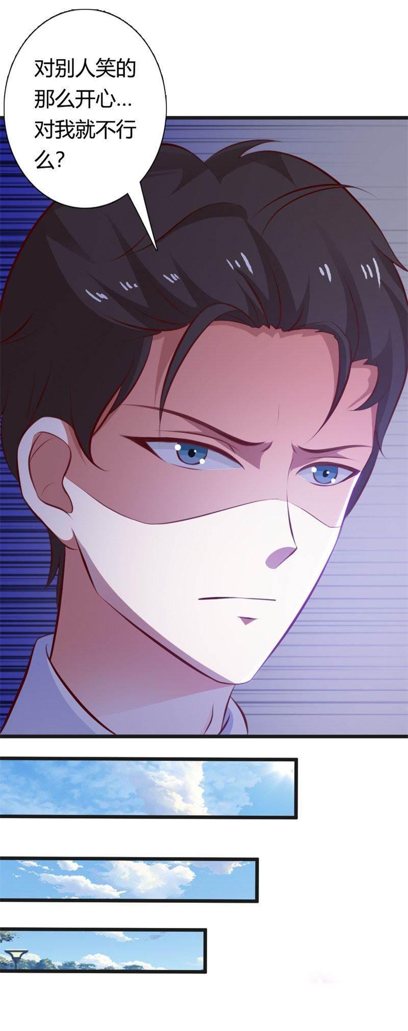 腹黑BOSS缠上我韩漫全集-第26话 麻烦你下辈子也注孤生吧！无删减无遮挡章节图片 