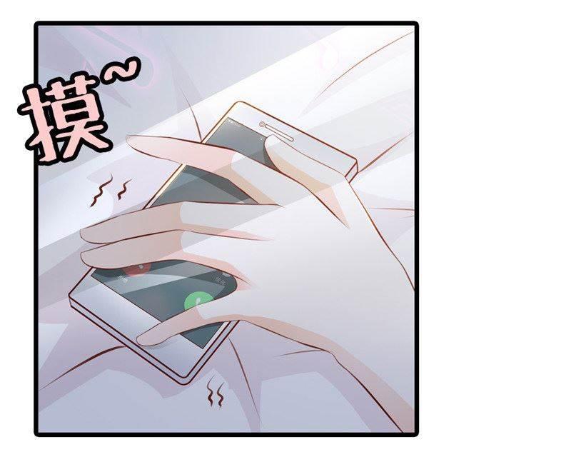 腹黑BOSS缠上我韩漫全集-第26话 麻烦你下辈子也注孤生吧！无删减无遮挡章节图片 