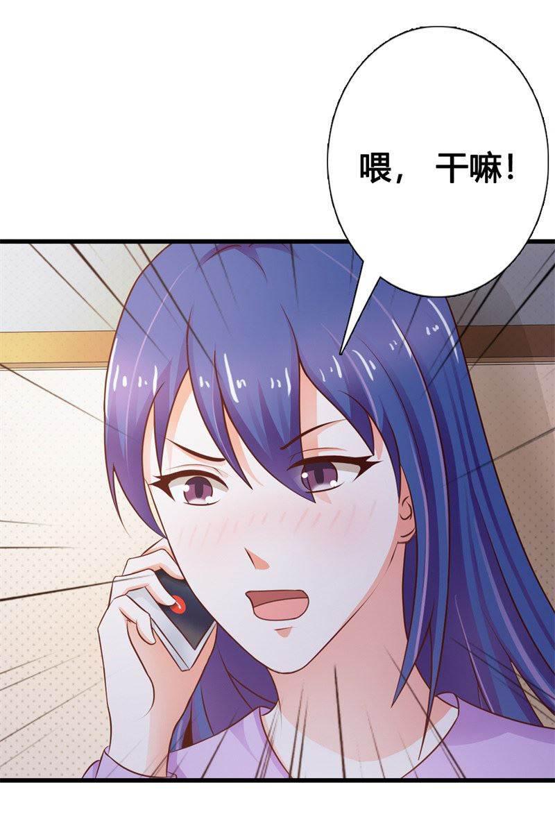 腹黑BOSS缠上我韩漫全集-第26话 麻烦你下辈子也注孤生吧！无删减无遮挡章节图片 