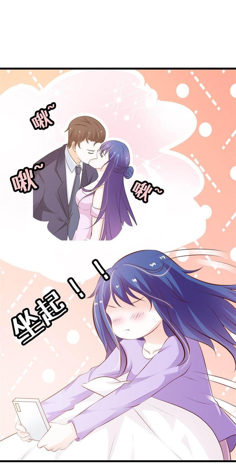 腹黑BOSS缠上我韩漫全集-第26话 麻烦你下辈子也注孤生吧！无删减无遮挡章节图片 