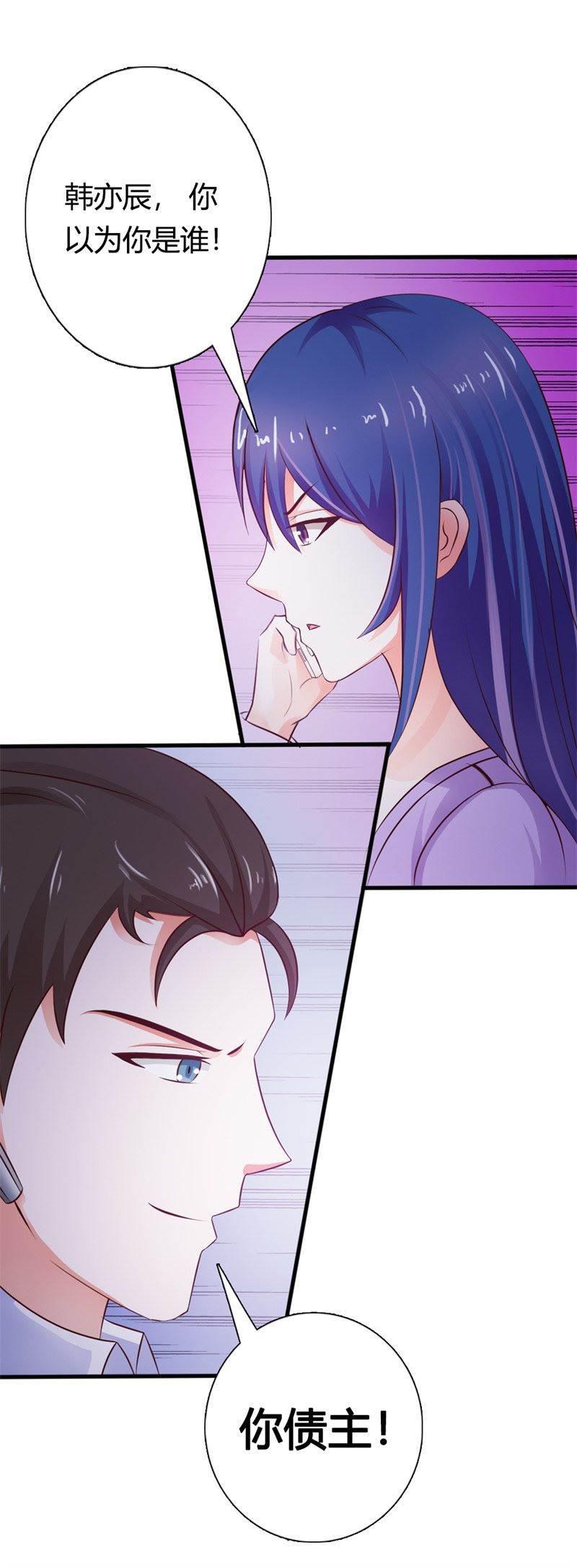 腹黑BOSS缠上我韩漫全集-第26话 麻烦你下辈子也注孤生吧！无删减无遮挡章节图片 