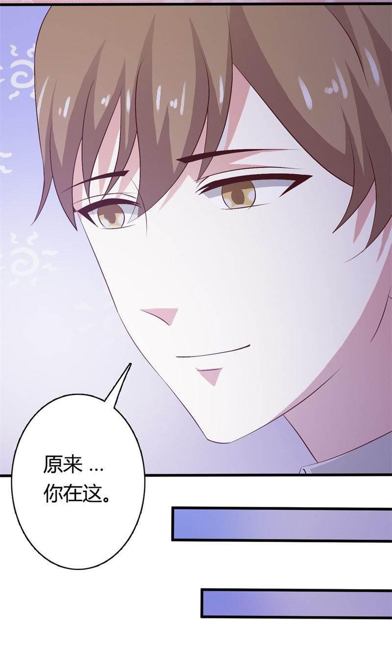 腹黑BOSS缠上我韩漫全集-第26话 麻烦你下辈子也注孤生吧！无删减无遮挡章节图片 