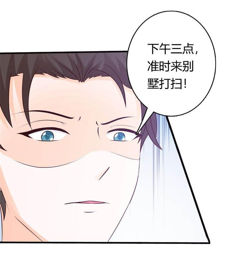 腹黑BOSS缠上我韩漫全集-第26话 麻烦你下辈子也注孤生吧！无删减无遮挡章节图片 