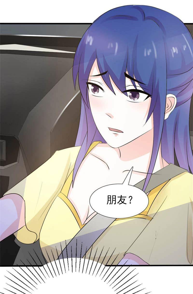 腹黑BOSS缠上我韩漫全集-第27话 一定还会再见的！无删减无遮挡章节图片 
