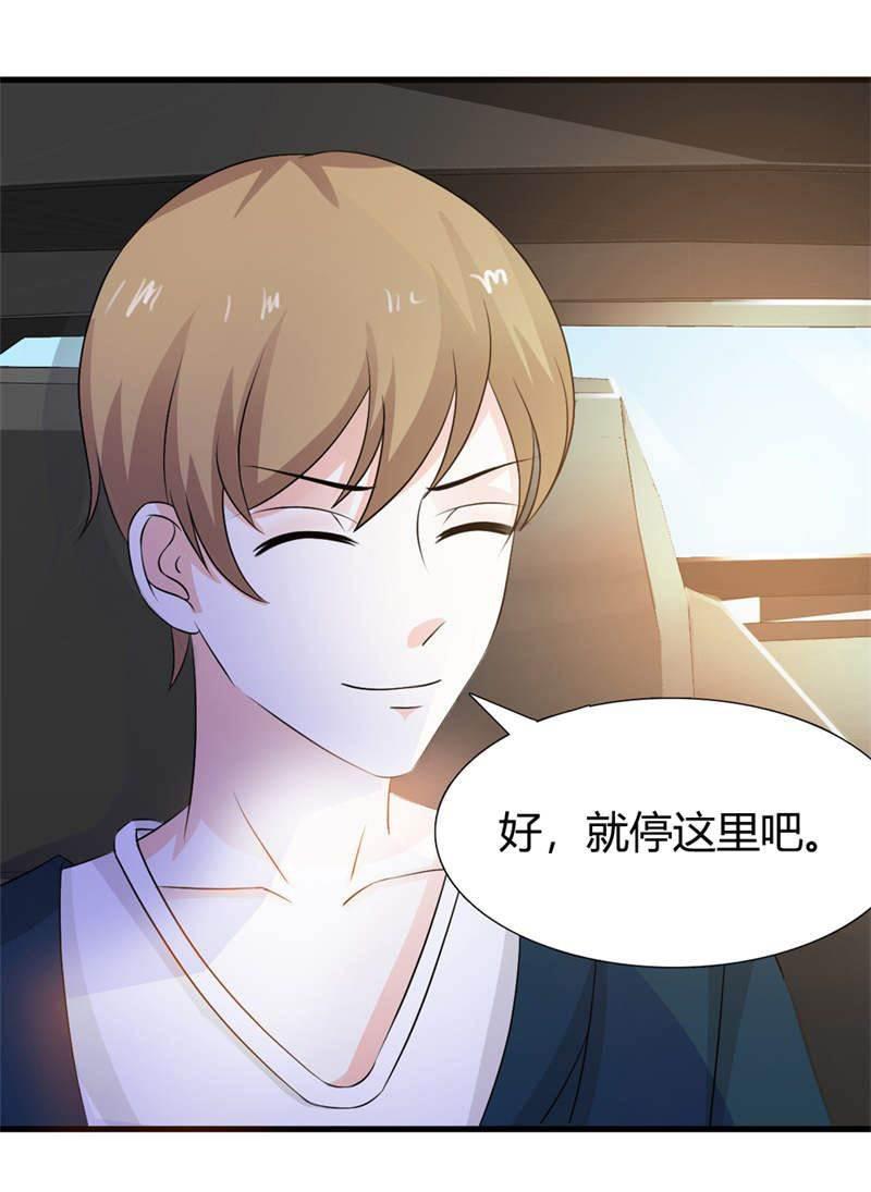腹黑BOSS缠上我韩漫全集-第27话 一定还会再见的！无删减无遮挡章节图片 