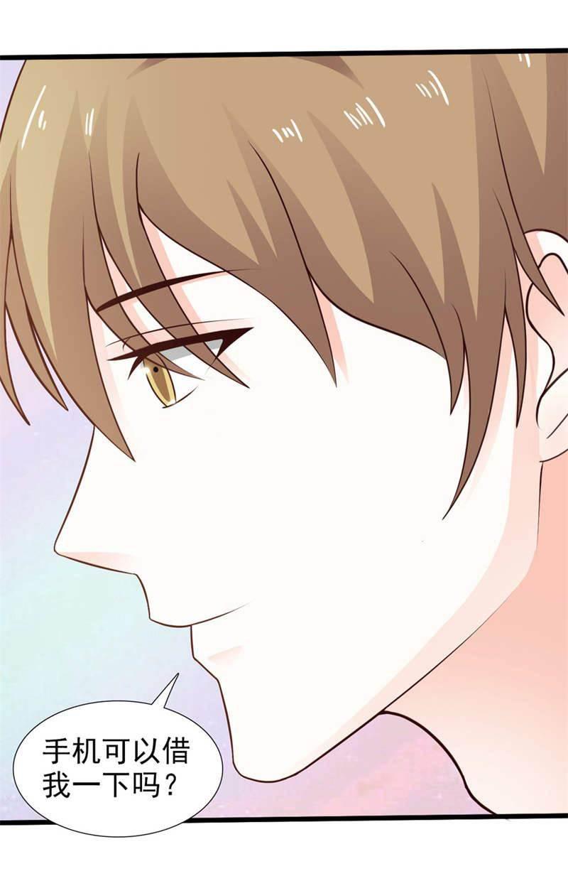 腹黑BOSS缠上我韩漫全集-第27话 一定还会再见的！无删减无遮挡章节图片 