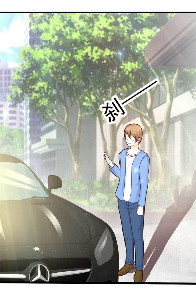 腹黑BOSS缠上我韩漫全集-第27话 一定还会再见的！无删减无遮挡章节图片 