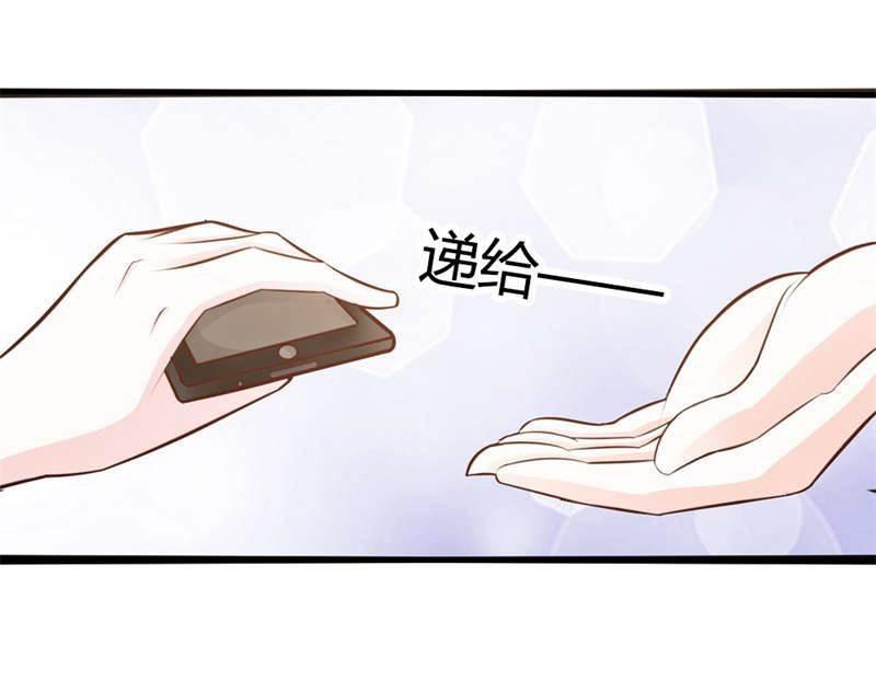 腹黑BOSS缠上我韩漫全集-第27话 一定还会再见的！无删减无遮挡章节图片 