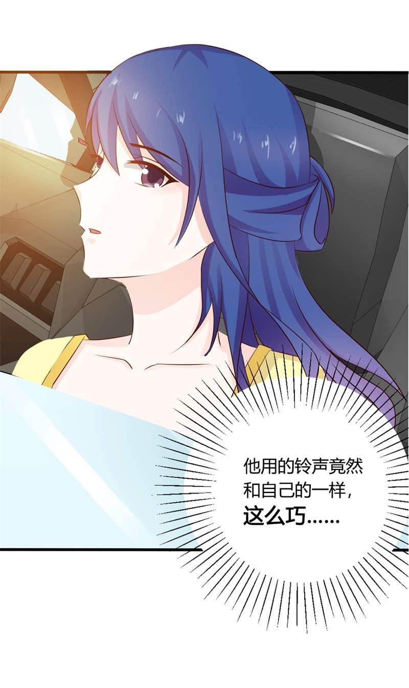 腹黑BOSS缠上我韩漫全集-第27话 一定还会再见的！无删减无遮挡章节图片 