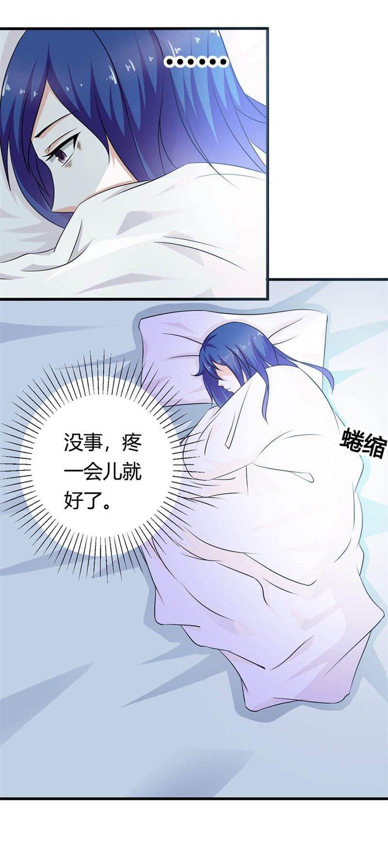 腹黑BOSS缠上我韩漫全集-第27话 一定还会再见的！无删减无遮挡章节图片 