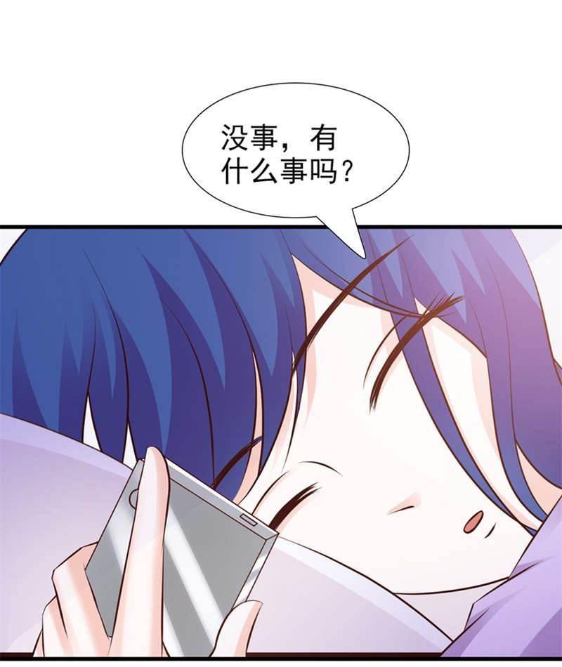腹黑BOSS缠上我韩漫全集-第27话 一定还会再见的！无删减无遮挡章节图片 