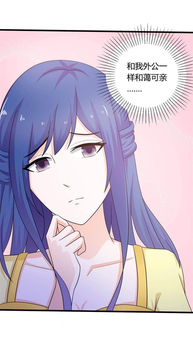 腹黑BOSS缠上我韩漫全集-第27话 一定还会再见的！无删减无遮挡章节图片 