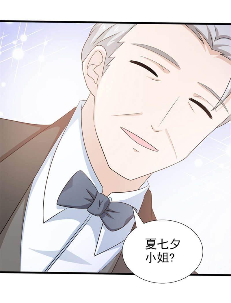 腹黑BOSS缠上我韩漫全集-第27话 一定还会再见的！无删减无遮挡章节图片 