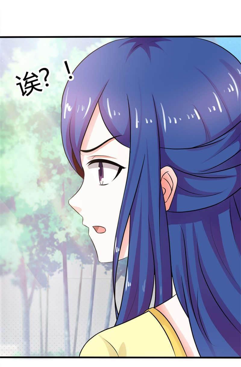 腹黑BOSS缠上我韩漫全集-第28话 这突然其来的心跳加速是怎么回事？无删减无遮挡章节图片 