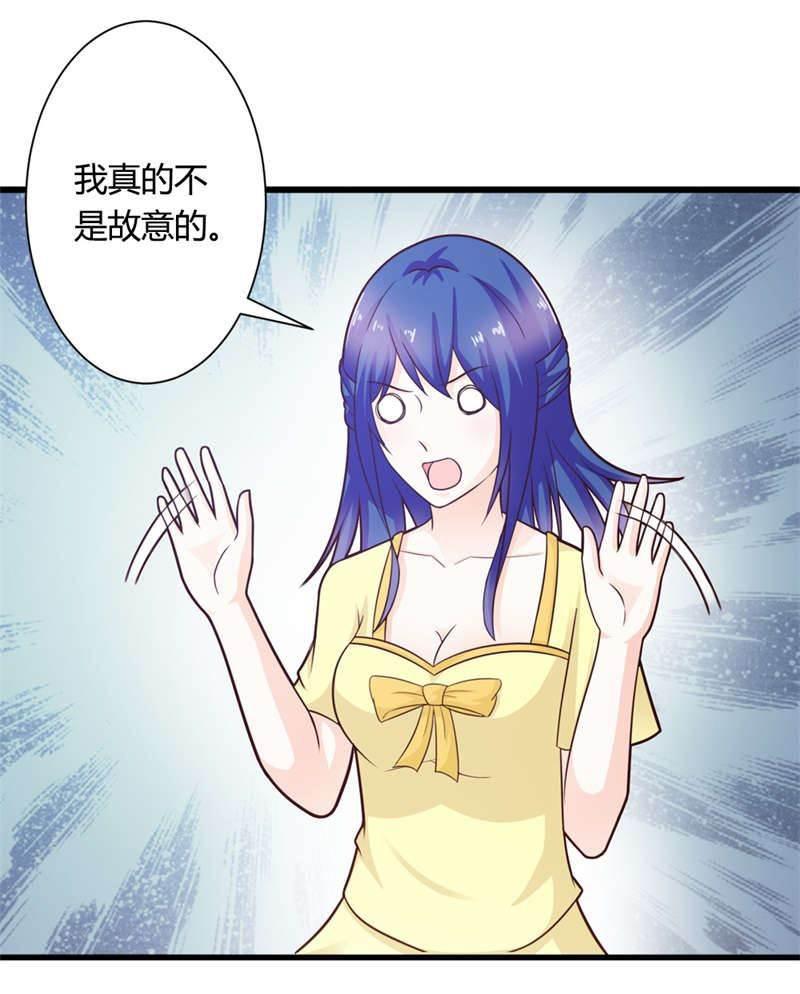 腹黑BOSS缠上我韩漫全集-第28话 这突然其来的心跳加速是怎么回事？无删减无遮挡章节图片 