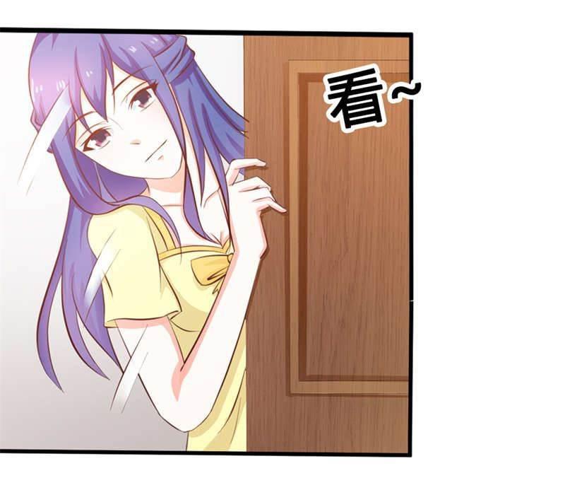 腹黑BOSS缠上我韩漫全集-第28话 这突然其来的心跳加速是怎么回事？无删减无遮挡章节图片 