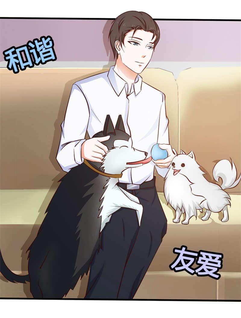 腹黑BOSS缠上我韩漫全集-第28话 这突然其来的心跳加速是怎么回事？无删减无遮挡章节图片 