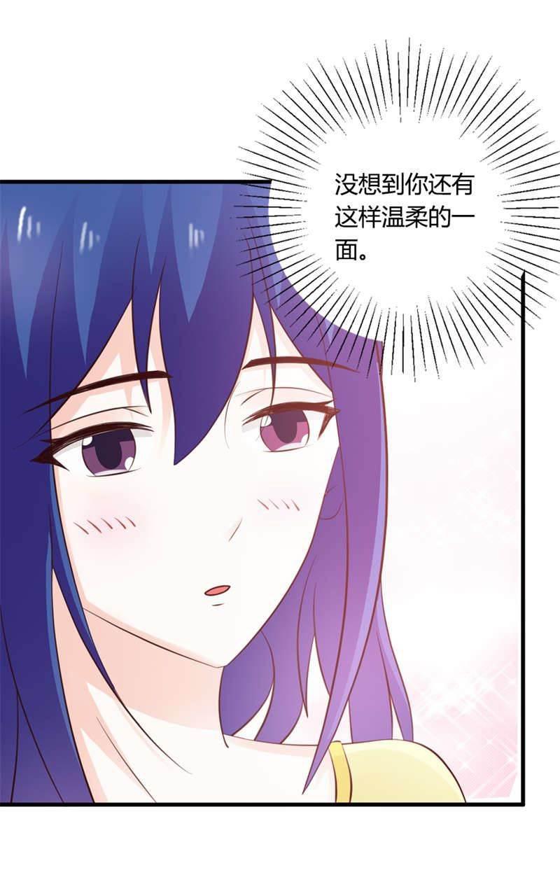 腹黑BOSS缠上我韩漫全集-第28话 这突然其来的心跳加速是怎么回事？无删减无遮挡章节图片 